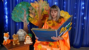 Авторская сказка "Про ёжика"