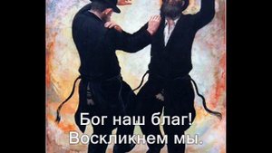 Шабат Шалом