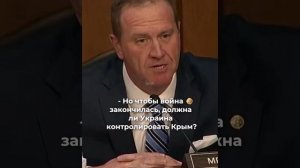 Вопрос о «конечной цели США в конфликте на Украине» загнали главу Пентагона в угол. #shorts