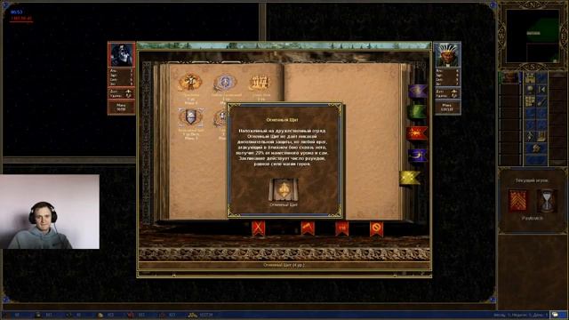 HEROES III HotA lobby JC\JO смотреть онлайн