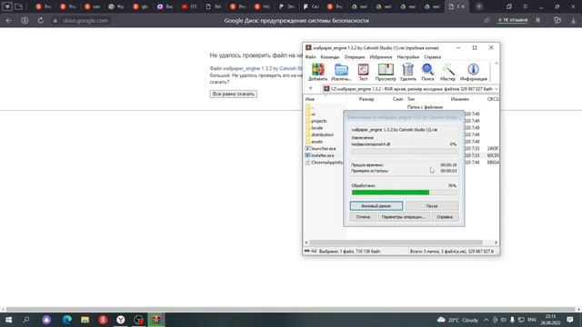 КАК УСТАНОВИТЬ ЖИВЫЕ ОБОИ НА РАБОЧИЙ СТОЛ БЕСПЛАТНО НА WINDOWS 7, 8, 10? ВИДЕОБОИ ДЛЯ WINDOWS смотреть онлайн
