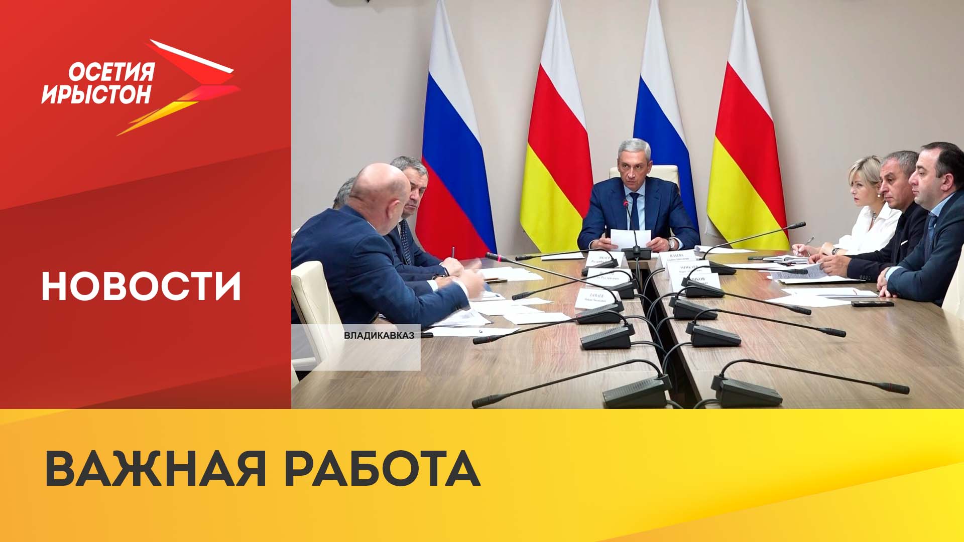 Госпрограммы 2024-2026 годов обсудили на совещании в Правительстве