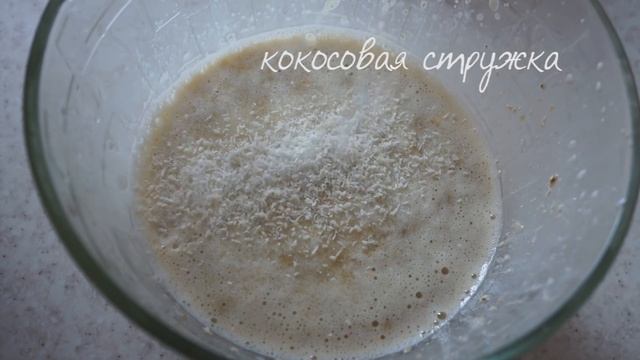 Низкокалорийные банановые оладьи панкейки пп смотреть онлайн