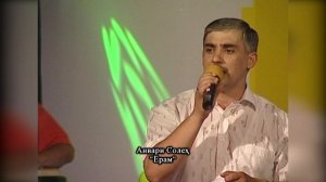 Анвари Солех  - Ёрам