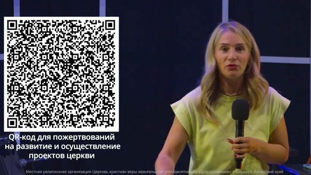 Тайны сновидений - Бог говорит через сны ? Анастасия Торопчина ? Проповедь смотреть онлайн