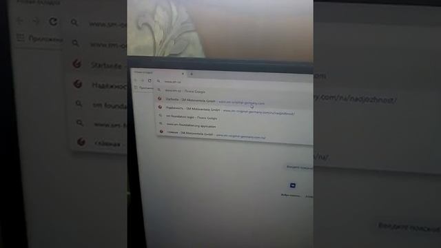 Как проверить на подлинность запчасти SM(клапана)