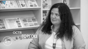 АЛУШТА В ЛИЦАХ. Детский писатель ОСТЯ ГОРГОЦ