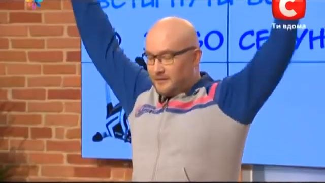 «Все буде добре» Фитнес за 60 секунд _ смотреть онлайн