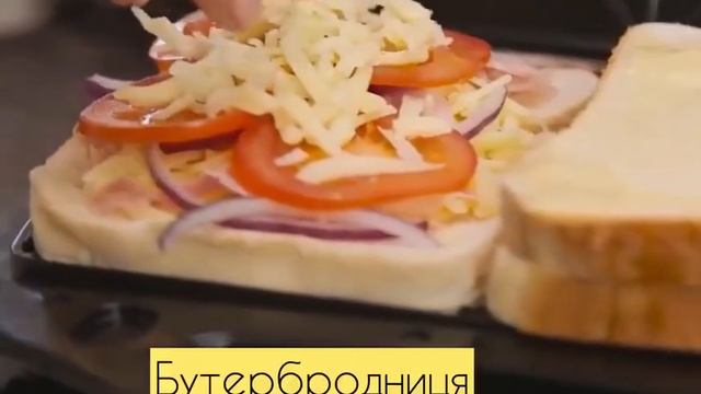 Мультигриль 4 в 1
