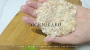 Сочные котлеты из куриного фарша с сыром. Простой и быстрый рецепт.