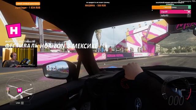 ПРОДОЛЖЕНИЕ ПРОШЛОГО СТРИМА ПО FORZA HORIZON 5! МНОГО ДРИФТА И ДРУГИХ ГОНОК! смотреть онлайн