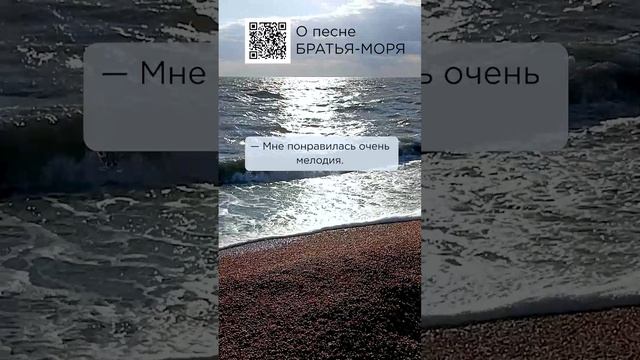 Тепло, душевно! Ирина, Маша, г. Ростов на Дону #сказочныймир #милоеотечество #братьяморя