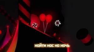 Crazy lll Перевод на русский язык