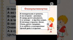 1 класс Азбука. Тема урока « Чтение слов и слогов с буквой Тт»