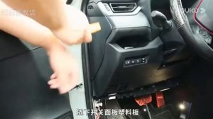 LED Ambient Light for Toyota RAV4 Wildlander 2020