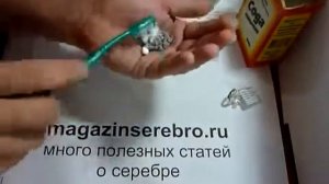 Чистка серебра пищевой содой.