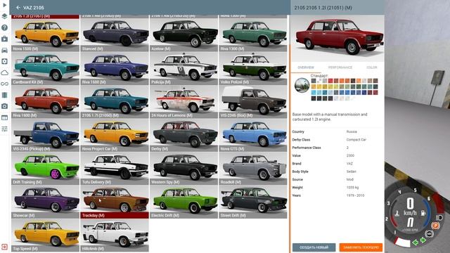 СДЕЛАЛ КРАШ-ТЕСТЫ ЖИГУЛЕЙ в BeamNG DRIVE. И вот что из этого получилось | 2K Letsplay смотреть онлайн