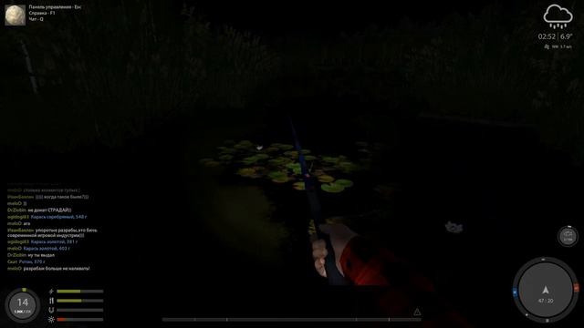 Русская Рыбалка 4 ( Russian fishing ) 18+ смотреть онлайн