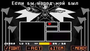 Метатон Нео На Русском! Песня Сила Нео  Перевод Мюзикла Андертейл Песни