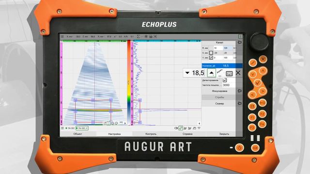 НПЦ "ЭХО+" - Функционал слежения за акустическим контактом в дефектоскопе АВГУР-АРТ