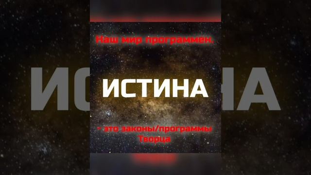 Свойства истины. Истина теряется в веках. Истина теряется в веках. Истина теряется в веках. Истина теряется в веках.