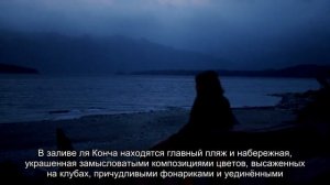 Сан Себастьян на карте Испании: погода, как добраться из города до Барселоны