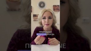 Избавляемся от эхолалии. Учим вопросительное слово: "Какое?"