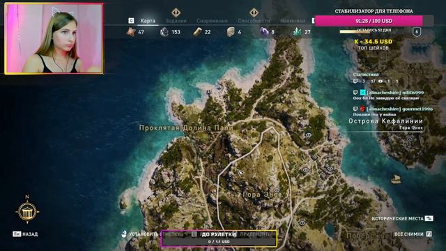 проходим "Assassin's Creed Odyssey" (2) смотреть онлайн