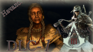 Assassin’s Creed III Тирания короля Вашингтона - Прохождение DLC - 1 (Пробуждение) Начало.