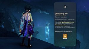 Сяо Гайд | Он Вам НЕ НУЖЕН | Актуальность Сяо, артефакты, отряды