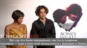 Перевод интервью Тимоти Шаламе и Тейлор Расселл для AP Часть 1 | Bones and All