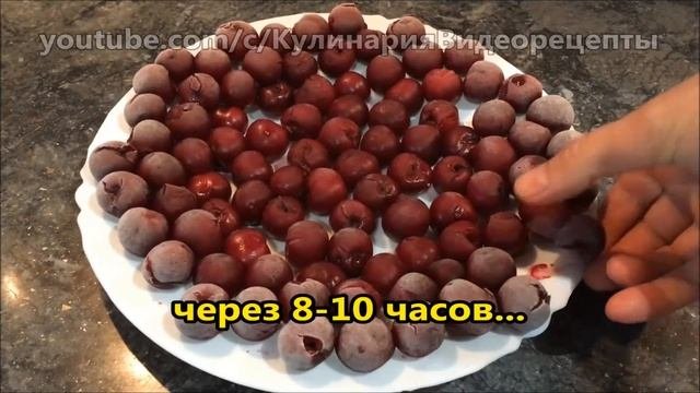 Как заморозить вишню на зиму HD 1080p
