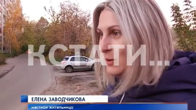 Частный сектор превратился в мусорное гетто - в Нижнем Новгороде начали исчезать мусорные контейнер смотреть онлайн