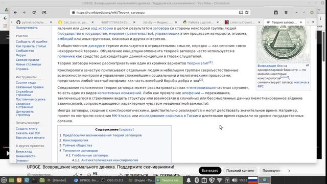 Я приношу извинения смотреть онлайн