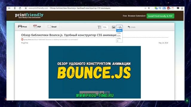 Изменяем версию для печати на сайте. Создаем свой тип версии для печати смотреть онлайн