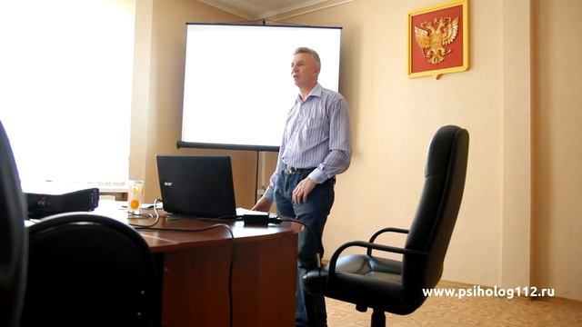 Элементы символдрамы в тренинге Эмоциональное выгорание