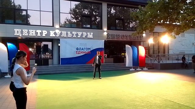 #энем #день #флаг #Россия 🇷🇺 22 08 2023 смотреть онлайн