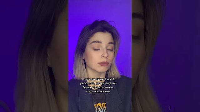 Традиционная экономическая система | #shorts #егэ #егэобществознание #обществознание смотреть онлайн