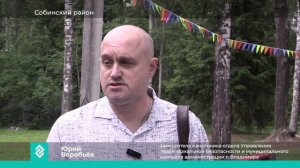 Новости Владимира и Владимирской области 4 июня 2024 года. Вечерний выпуск