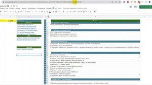 Быстрый переход на ячейку с нужной датой в гугл таблице