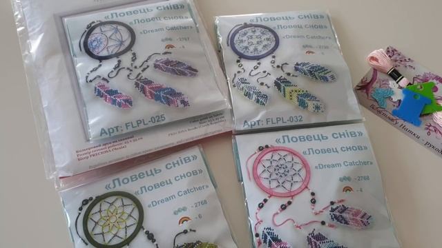 #Покупки от Волшебной страны и VDV из Украины смотреть онлайн