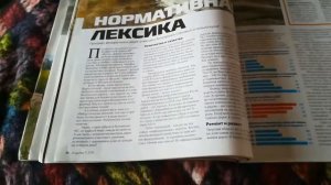 ГОЛЬФ НА ПРОВОДЕ, обзор журнала за рулем Россия ноябрь 2019 (1061) №22