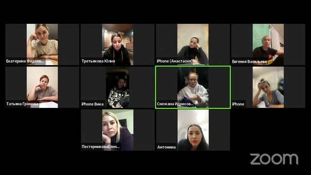 Zoom Meeting Екатерина Фадеева смотреть онлайн