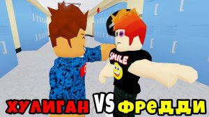 ДРАКА ПРОТИВ ХУЛИГАНА КАЧКА в ШКОЛЕ! Dodge Punch Training Simulator