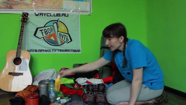 Как собраться в поход. Список снаряжения необходимого в походе.[Твой Путь] смотреть онлайн