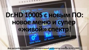 Новый супер живой спектр Dr.HD 1000S быстрая настройка на любой спутник