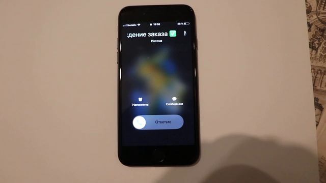 Знаю кто звонит, VoLTE, iPhone смотреть онлайн