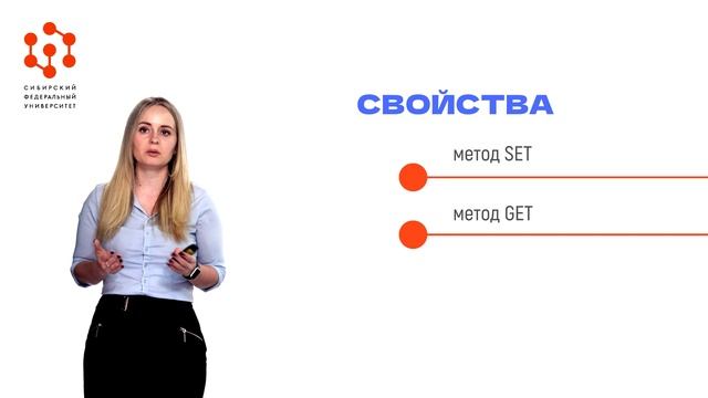 5.2.Инкапсуляция.mp4 смотреть онлайн