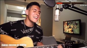 КиШ - Танец злобного гения / Кавер от Раиля Арсланова / Хижина Музыканта