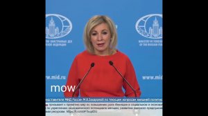 Захарова — о разработке биологического оружия на территории Украины